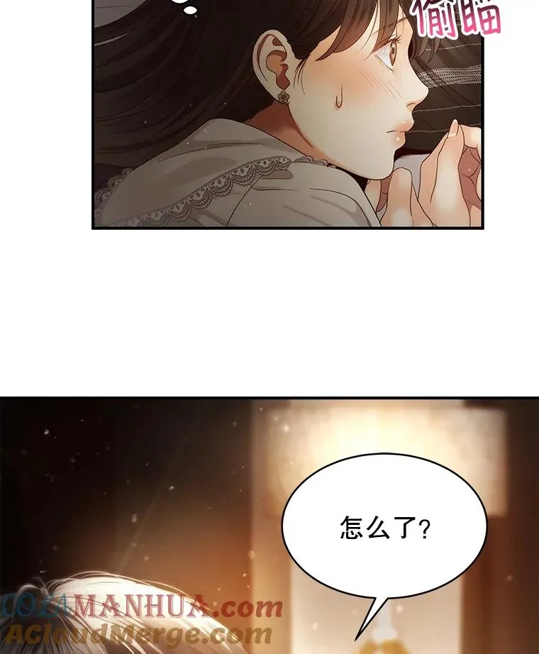29.体温 第10页