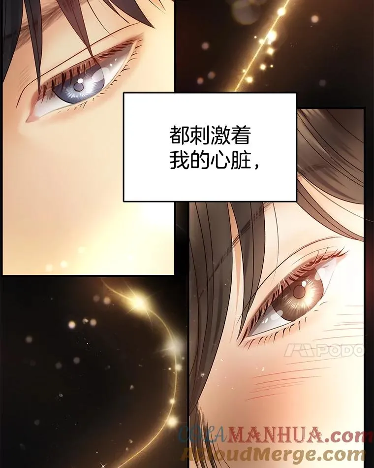 29.体温 第22页