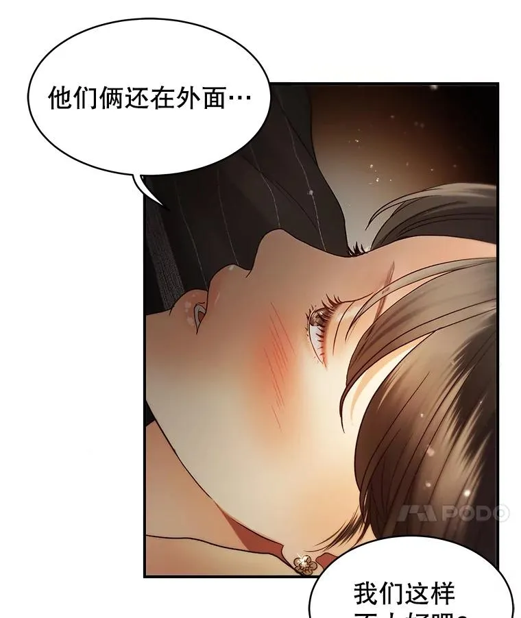 29.体温 第29页