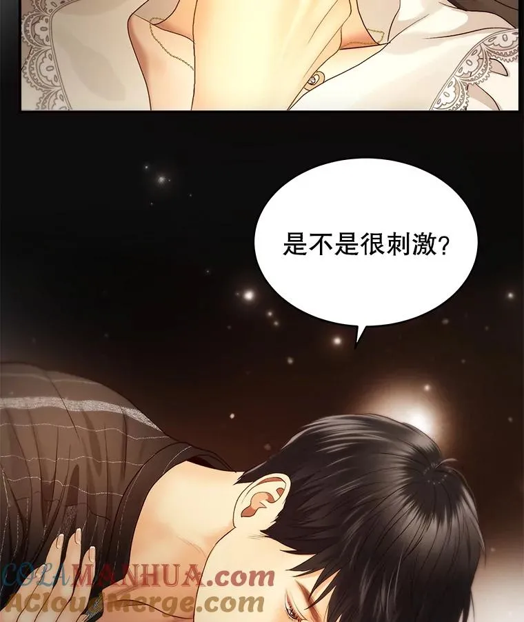 29.体温 第31页