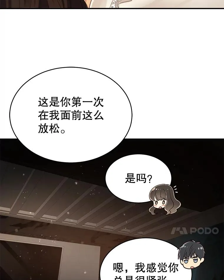 29.体温 第36页