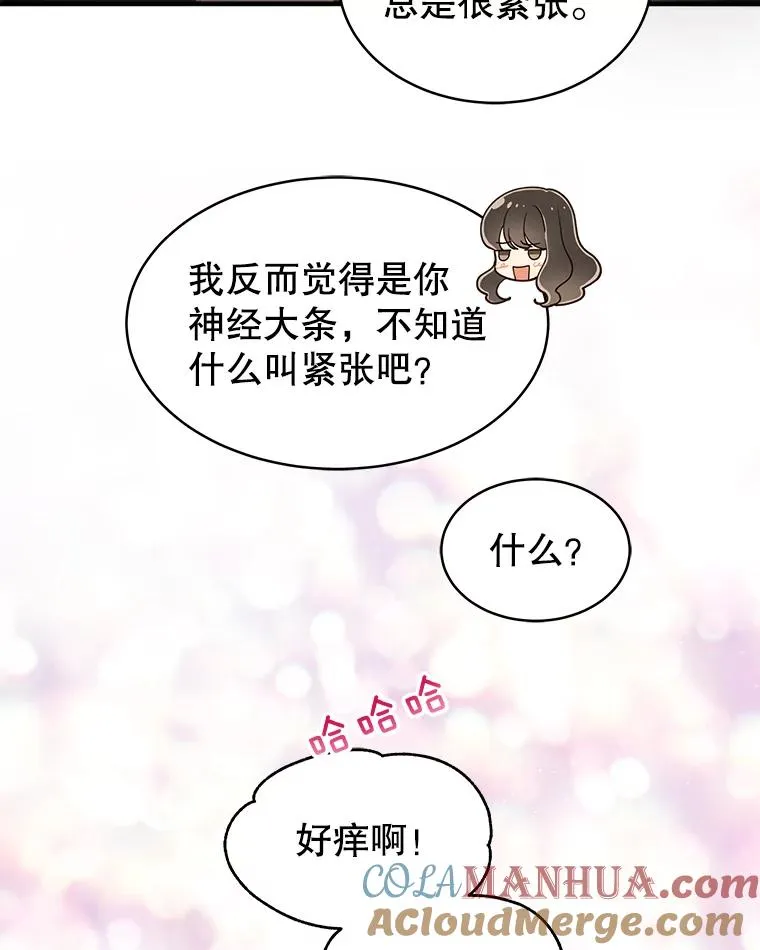 29.体温 第37页