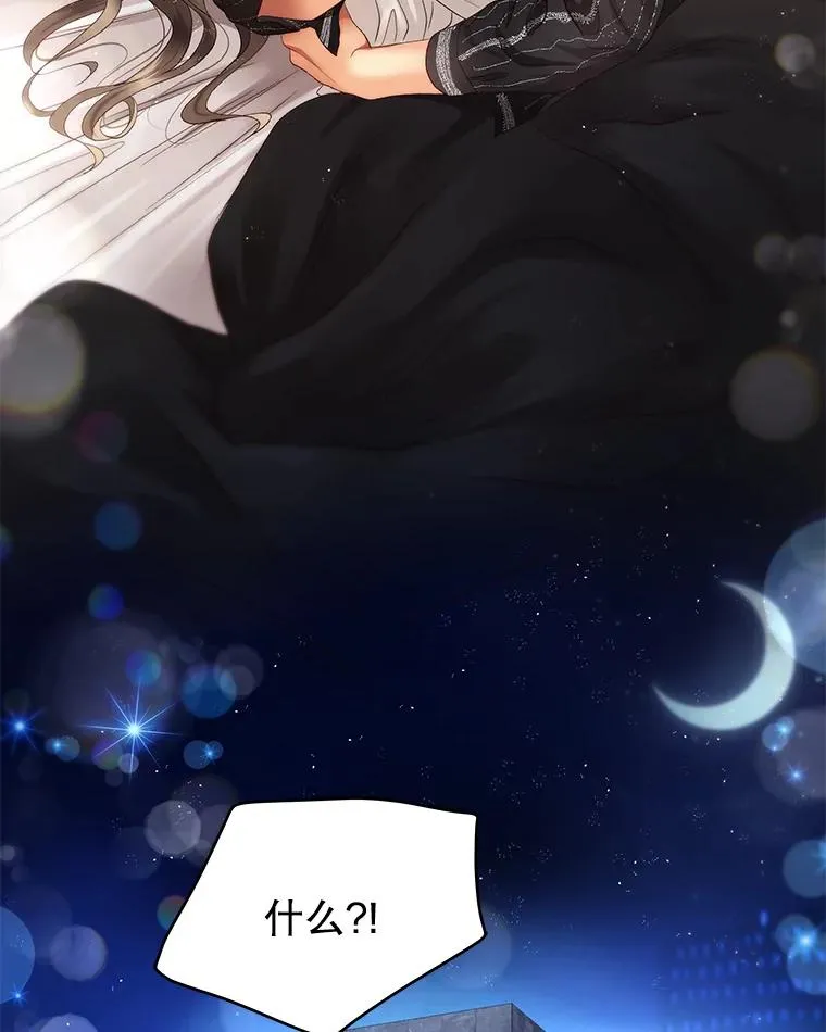 29.体温 第39页
