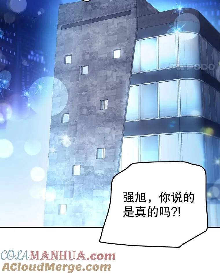 29.体温 第40页
