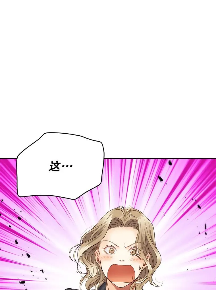 29.体温 第41页