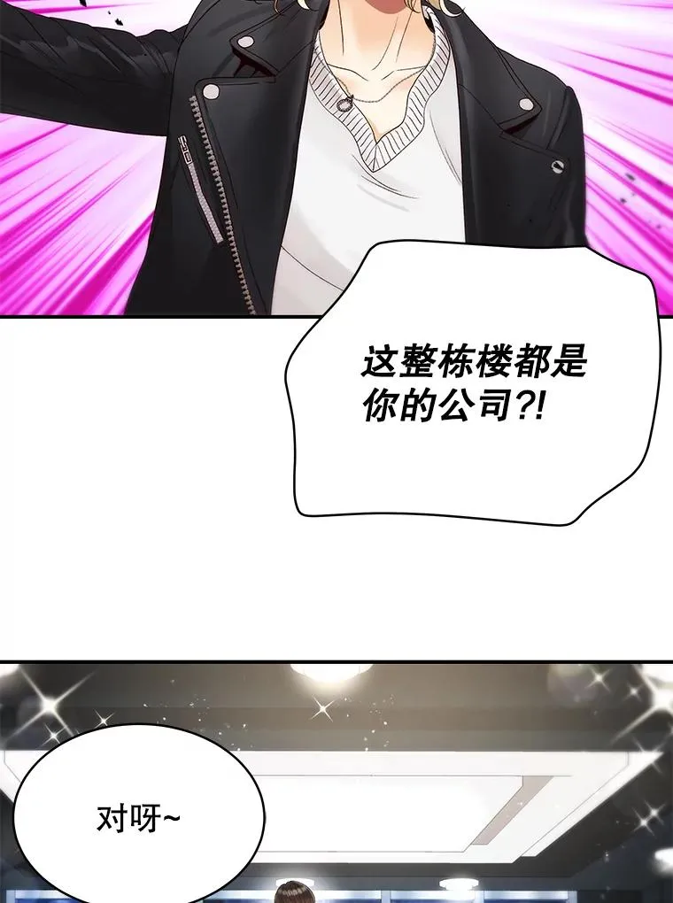 29.体温 第42页