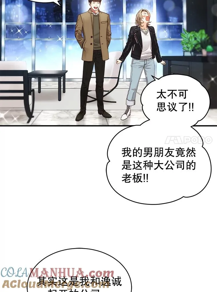 29.体温 第43页