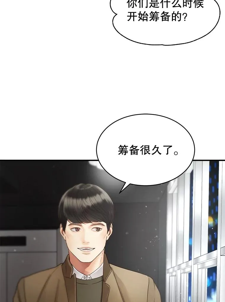 29.体温 第45页