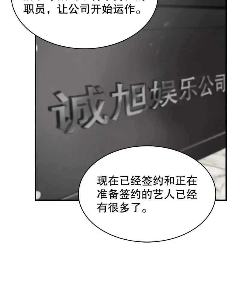29.体温 第47页