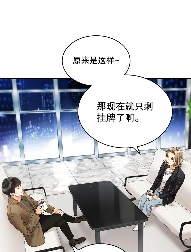 29.体温 第48页