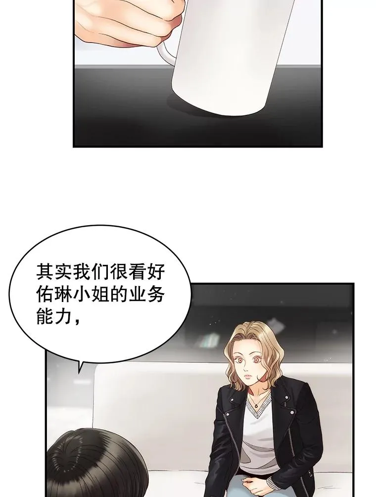 29.体温 第50页