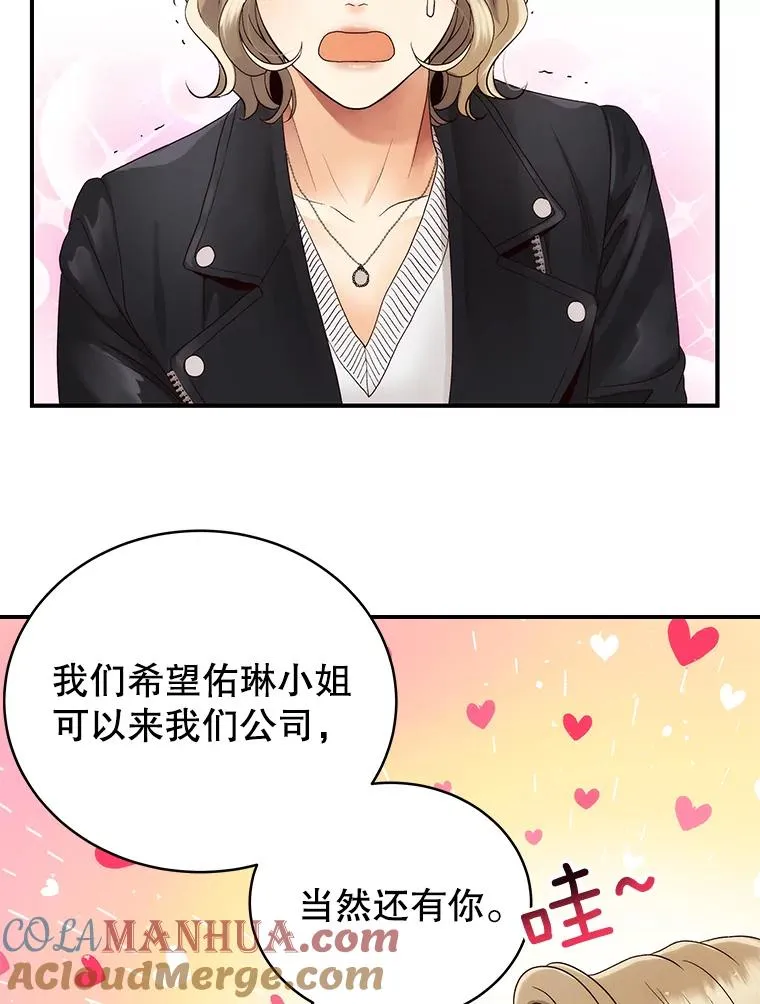 29.体温 第52页