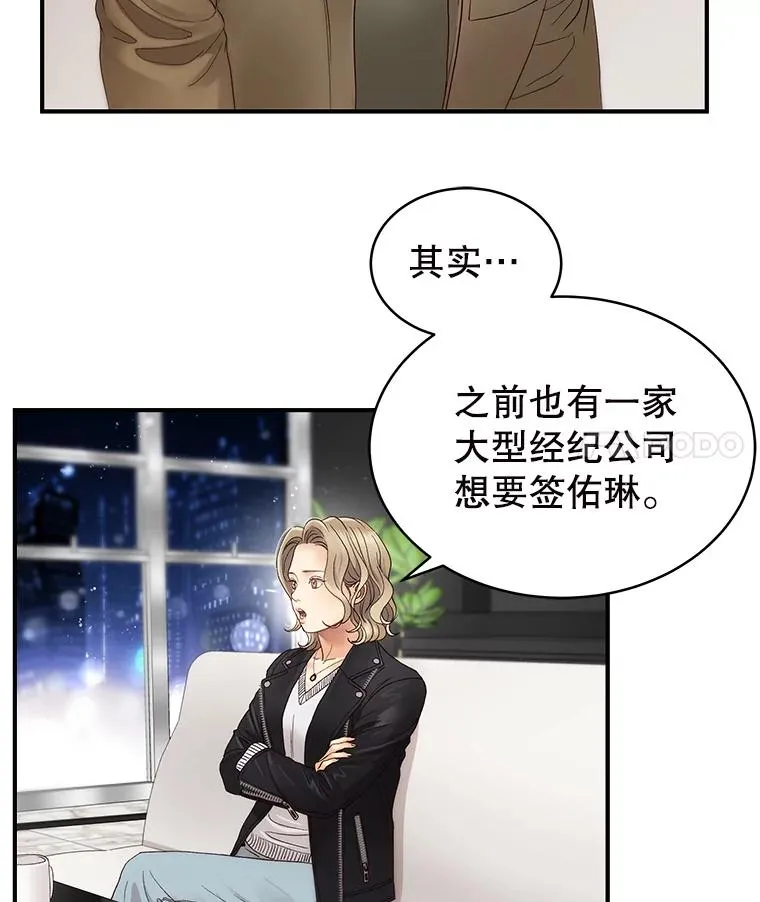 29.体温 第56页