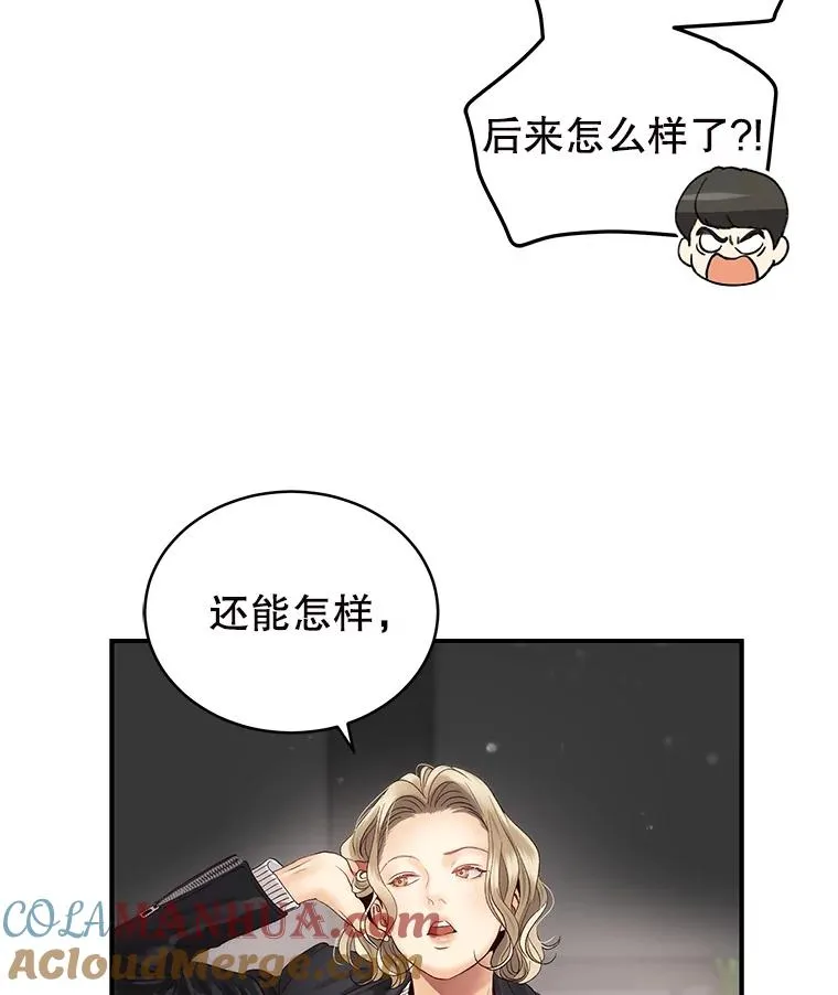 29.体温 第61页