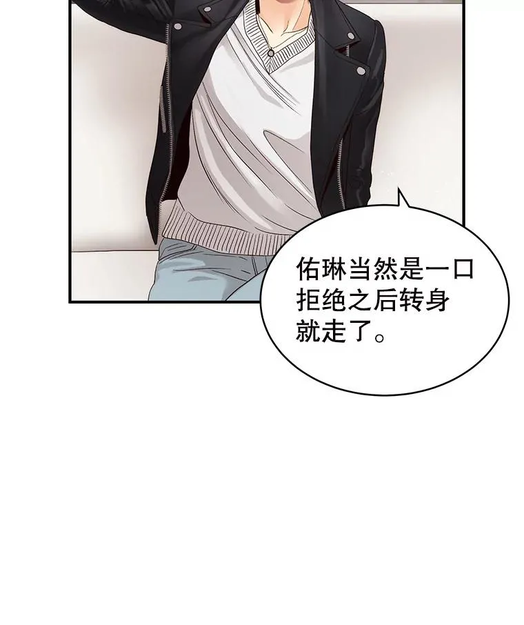 29.体温 第62页