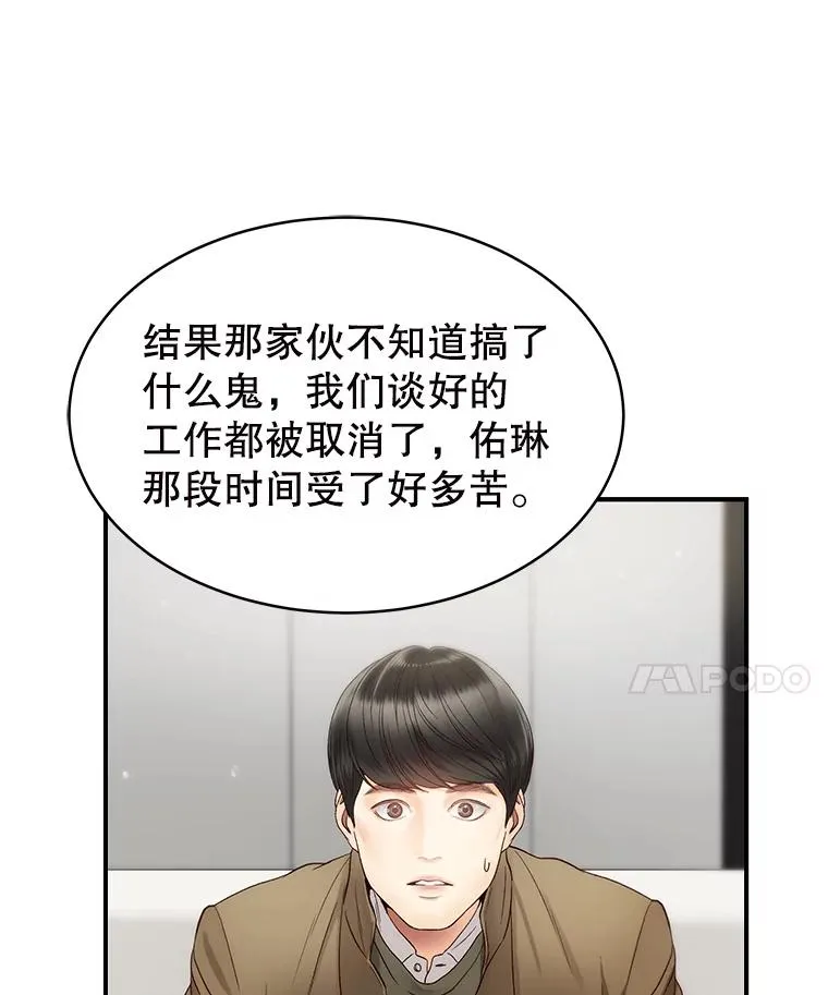 29.体温 第63页