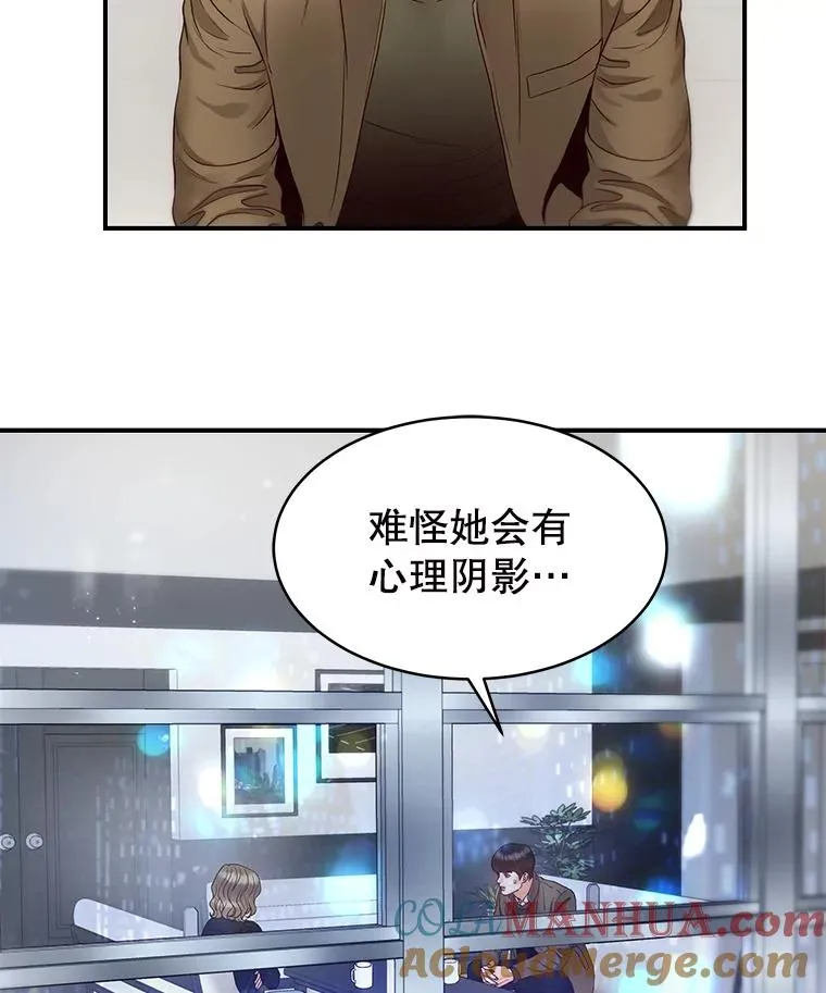 29.体温 第64页