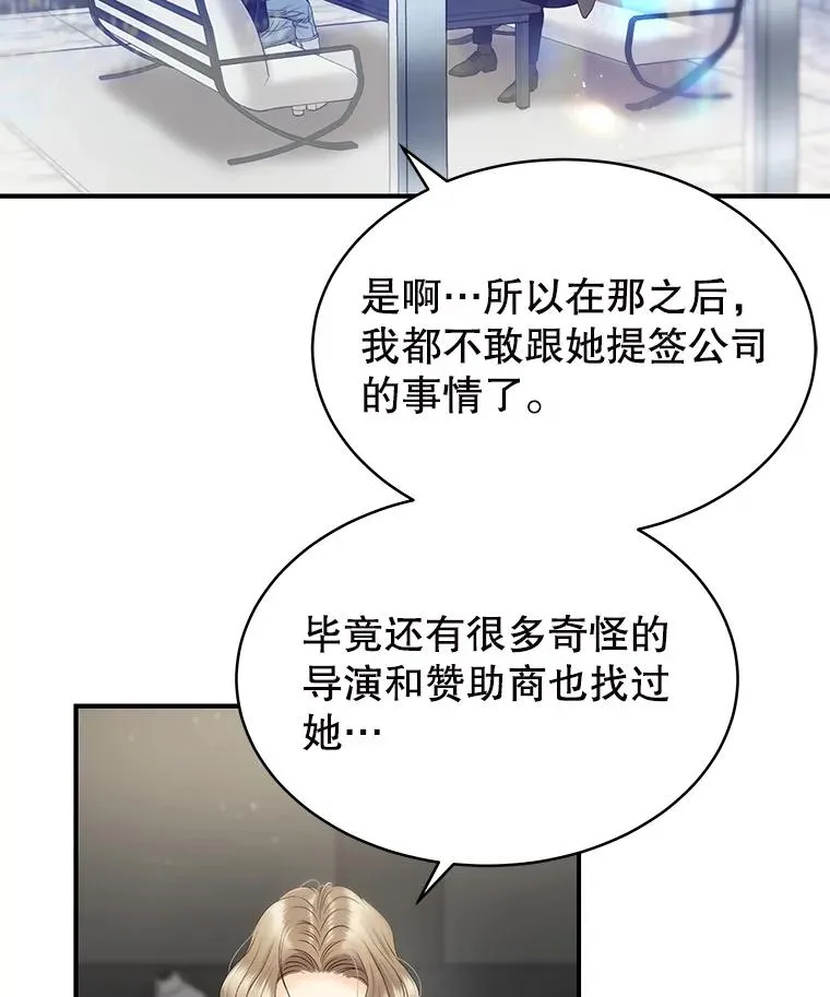 29.体温 第65页