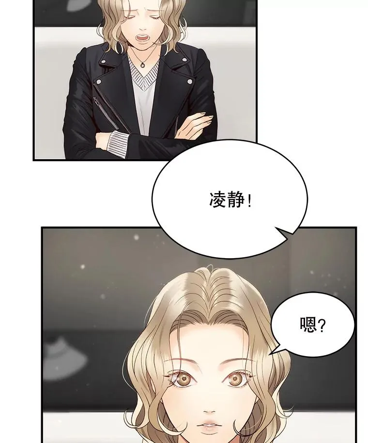 29.体温 第66页