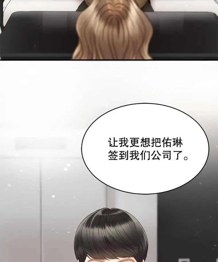 29.体温 第68页