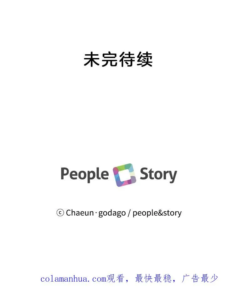 29.体温 第71页
