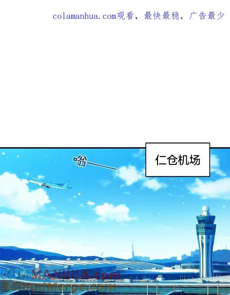 30.惊吓 第1页