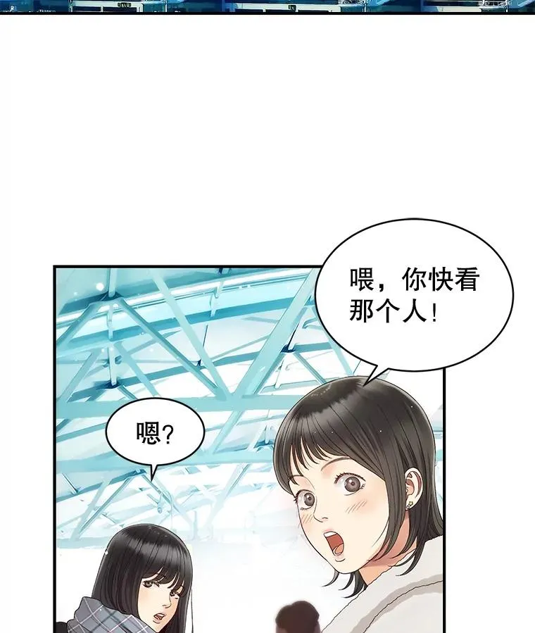 30.惊吓 第2页