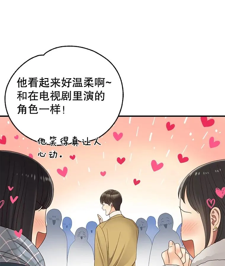 30.惊吓 第5页