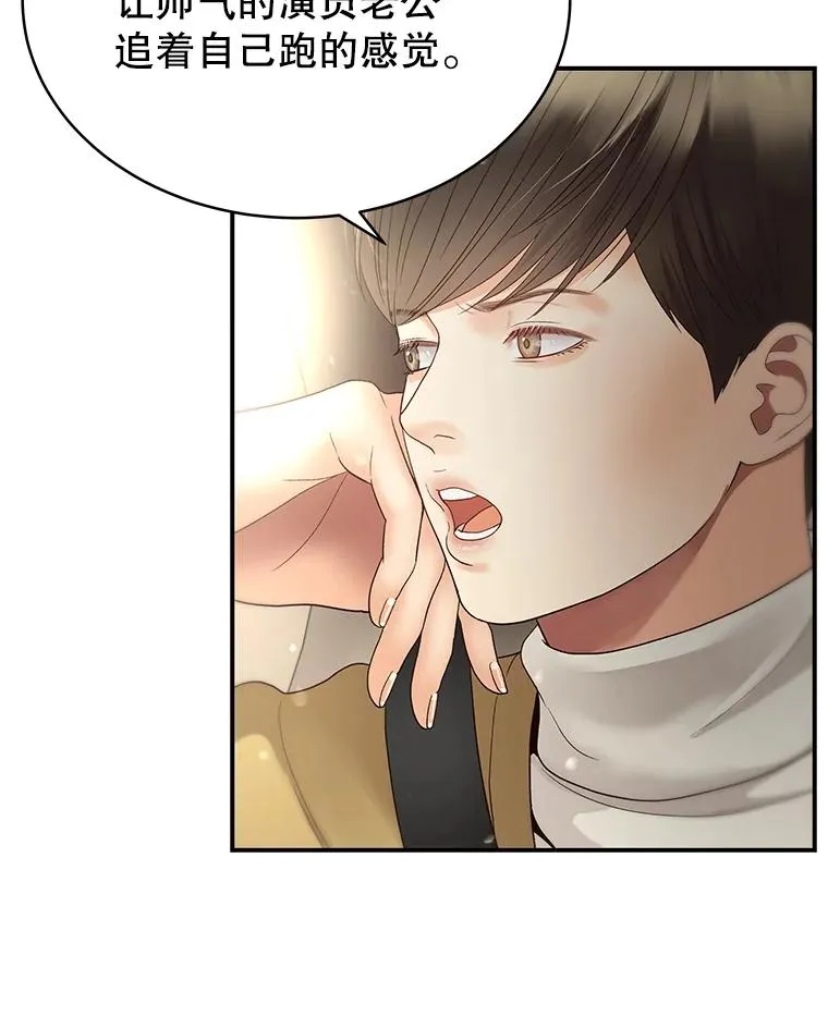 30.惊吓 第17页