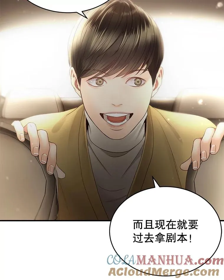 30.惊吓 第25页