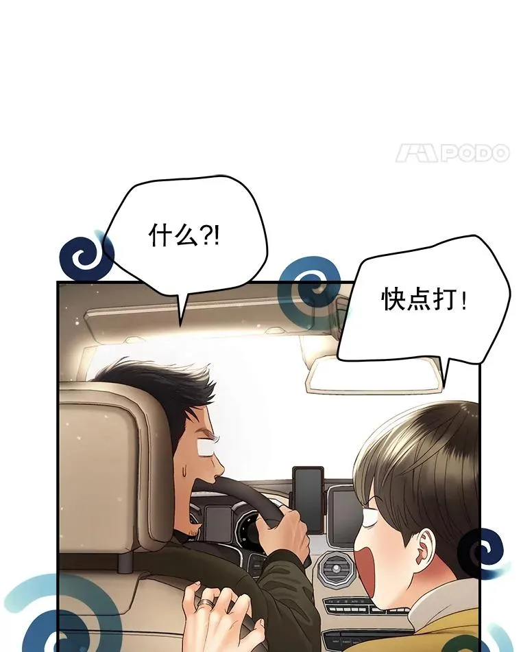 30.惊吓 第26页