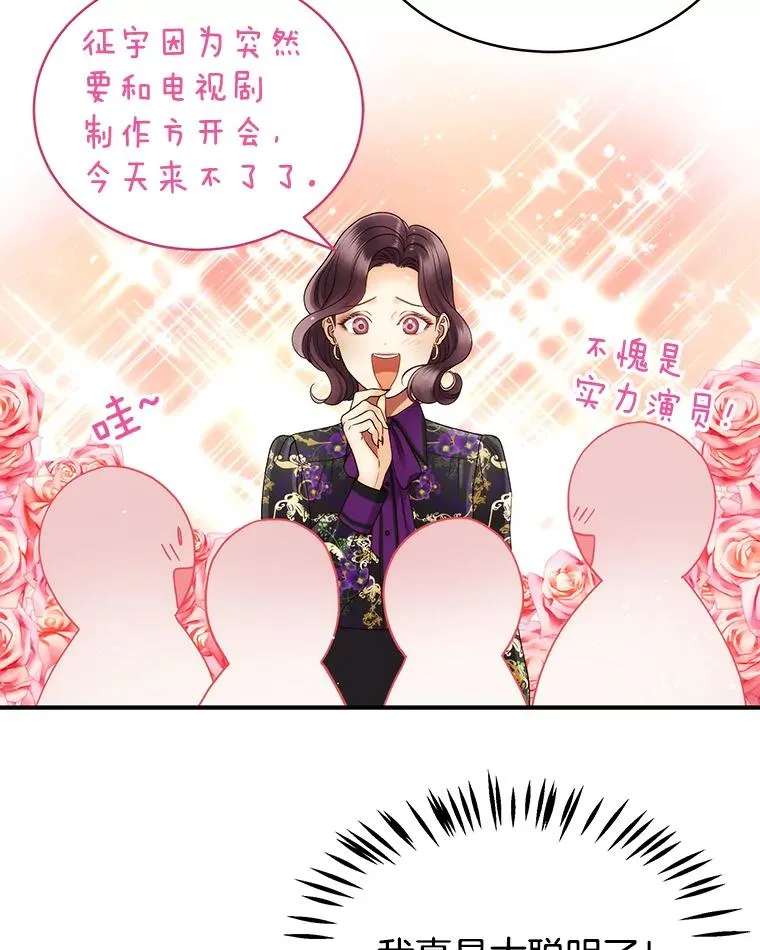 30.惊吓 第30页