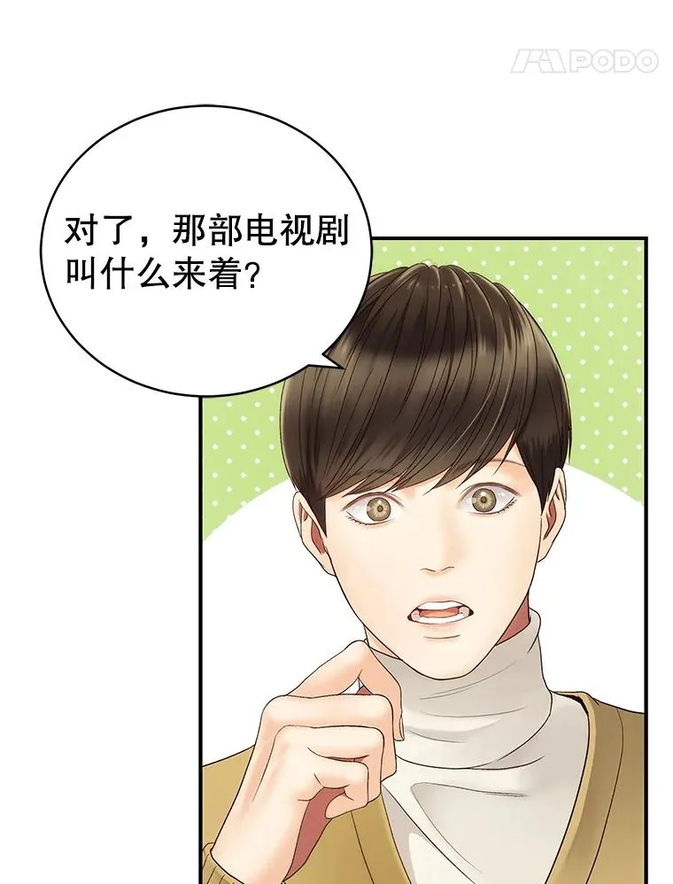 30.惊吓 第33页