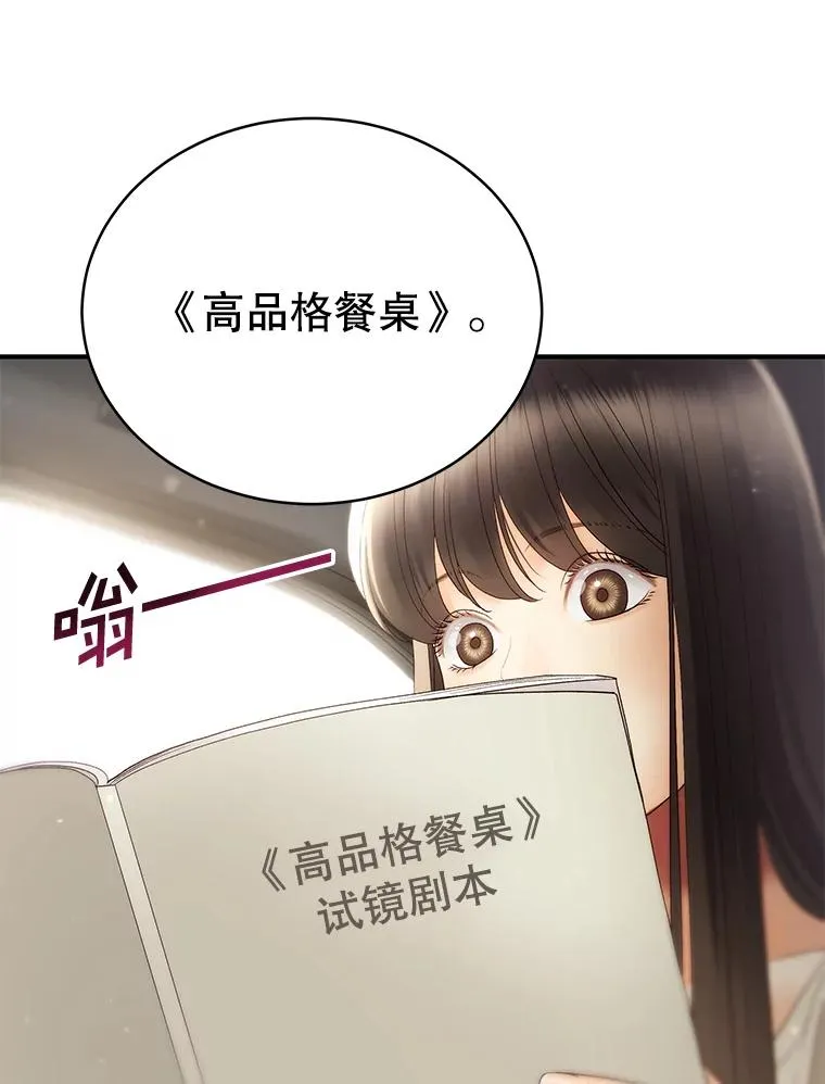 30.惊吓 第35页