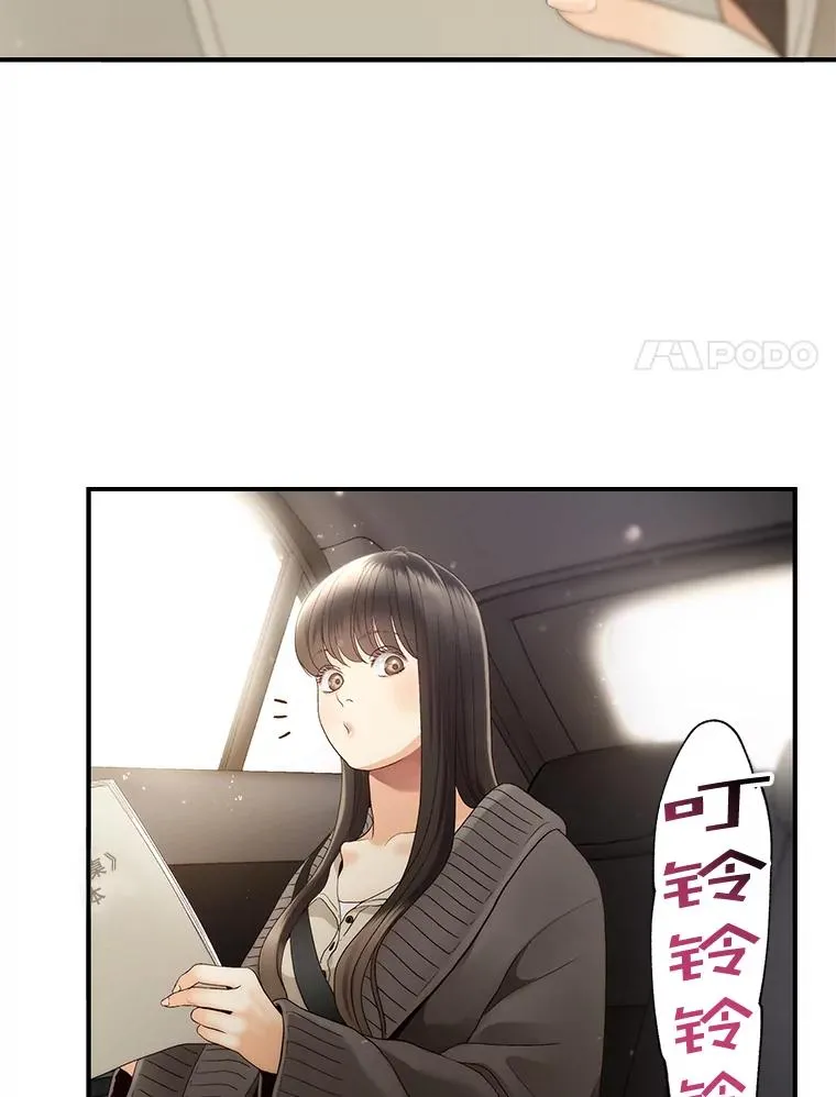 30.惊吓 第36页