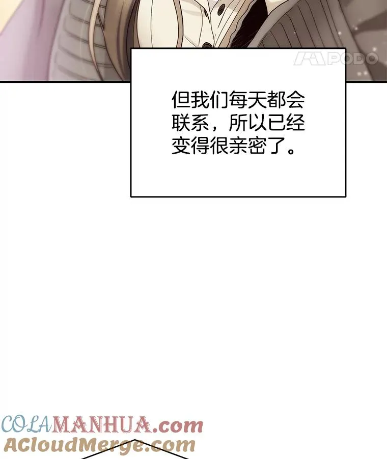 30.惊吓 第43页