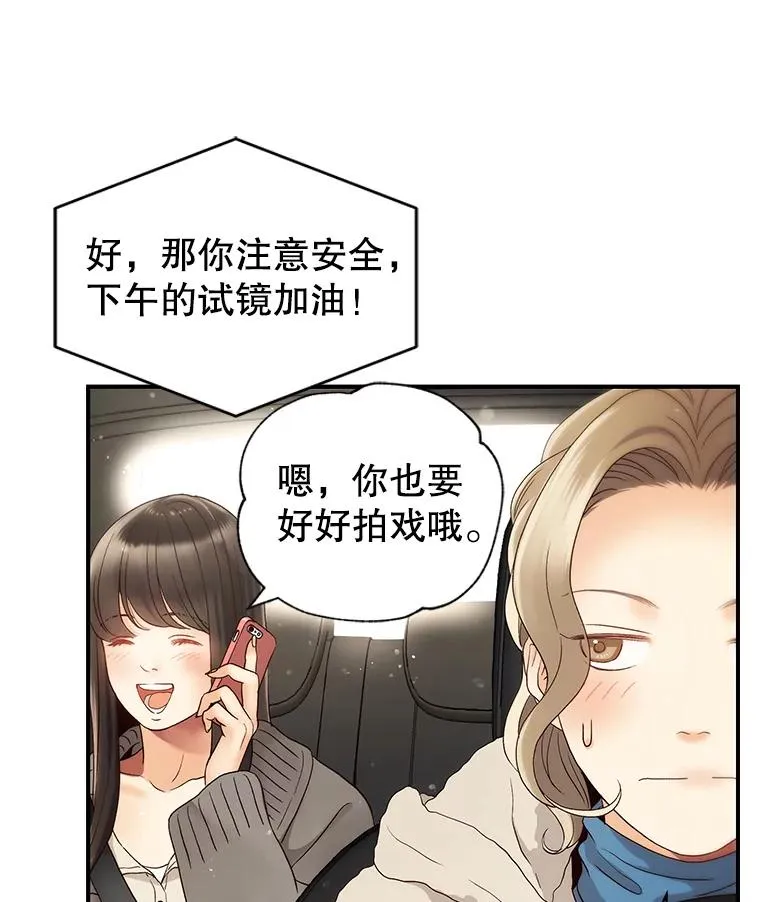 30.惊吓 第45页
