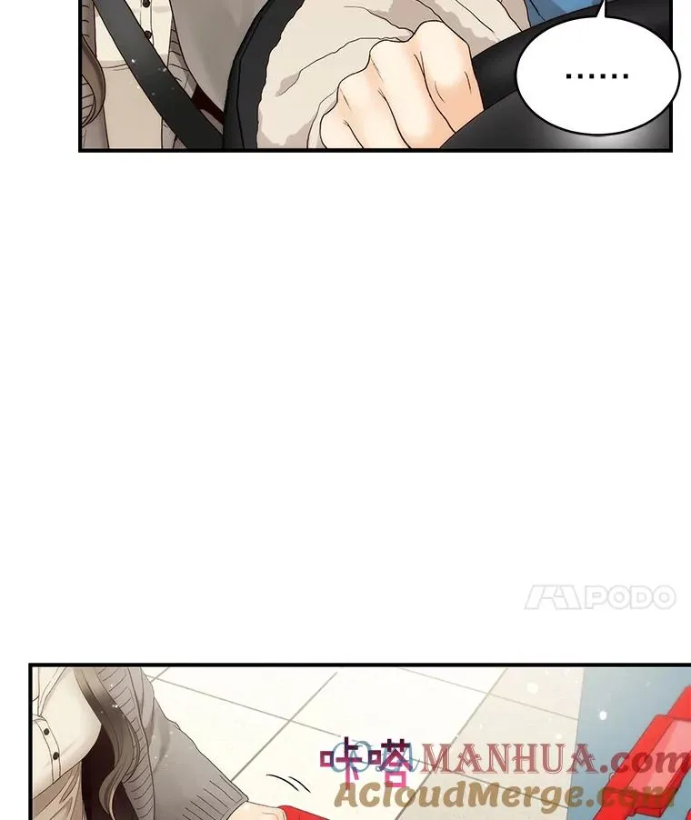 30.惊吓 第46页