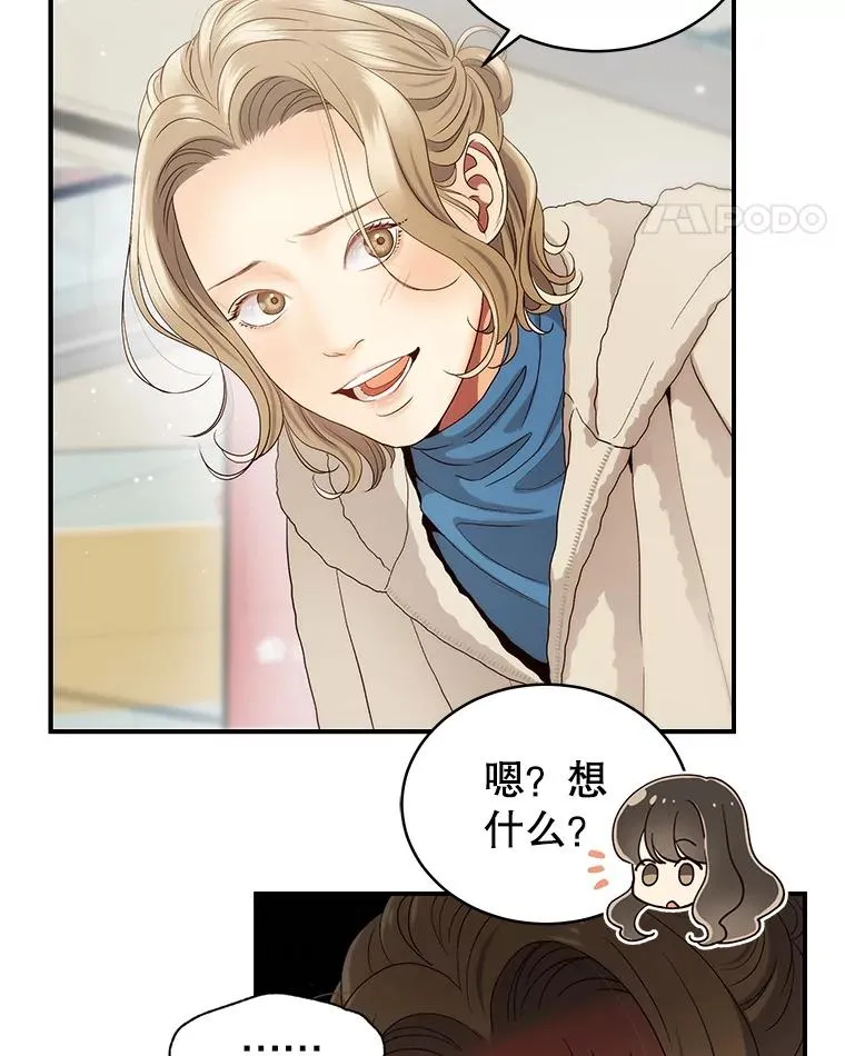 30.惊吓 第50页