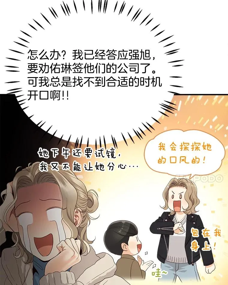 30.惊吓 第53页