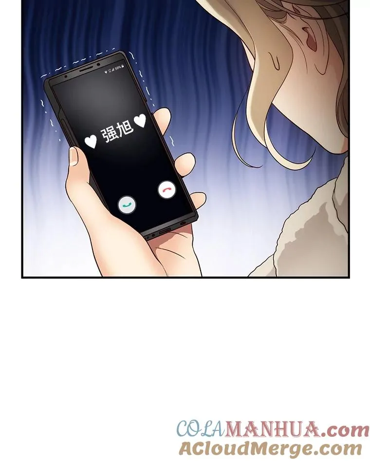 30.惊吓 第55页