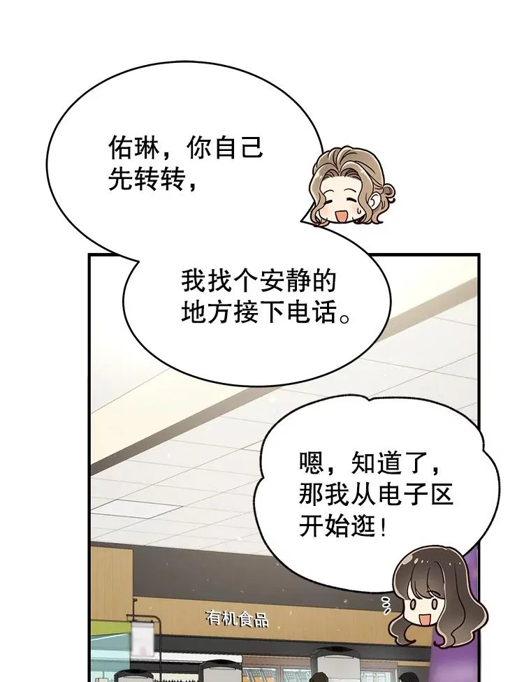 30.惊吓 第56页
