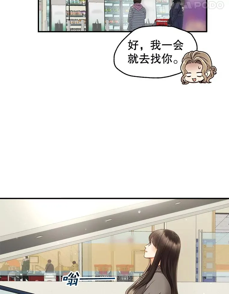30.惊吓 第57页
