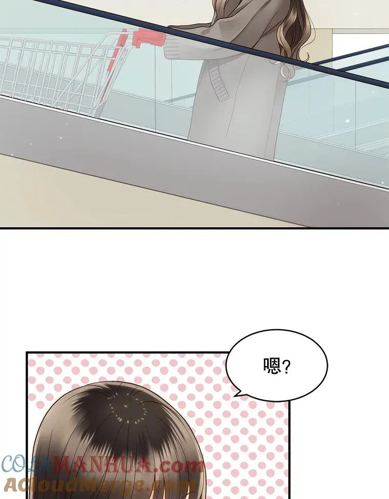 30.惊吓 第58页
