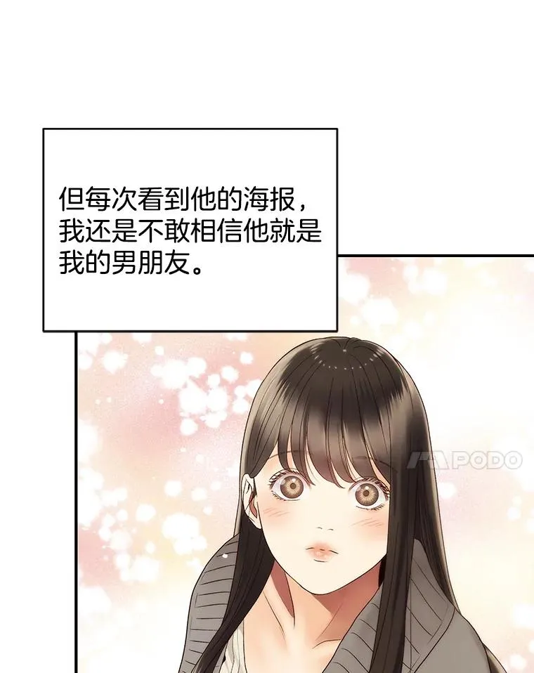 30.惊吓 第63页