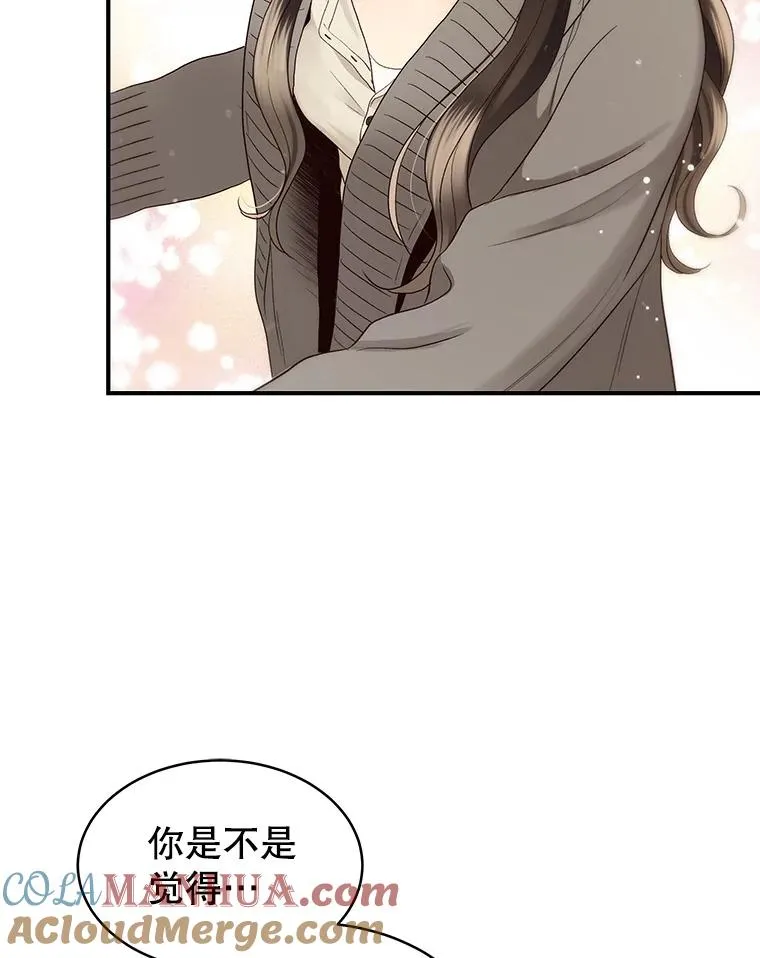 30.惊吓 第64页