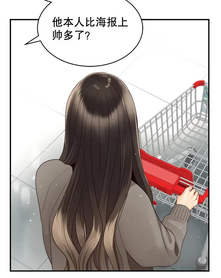 30.惊吓 第65页