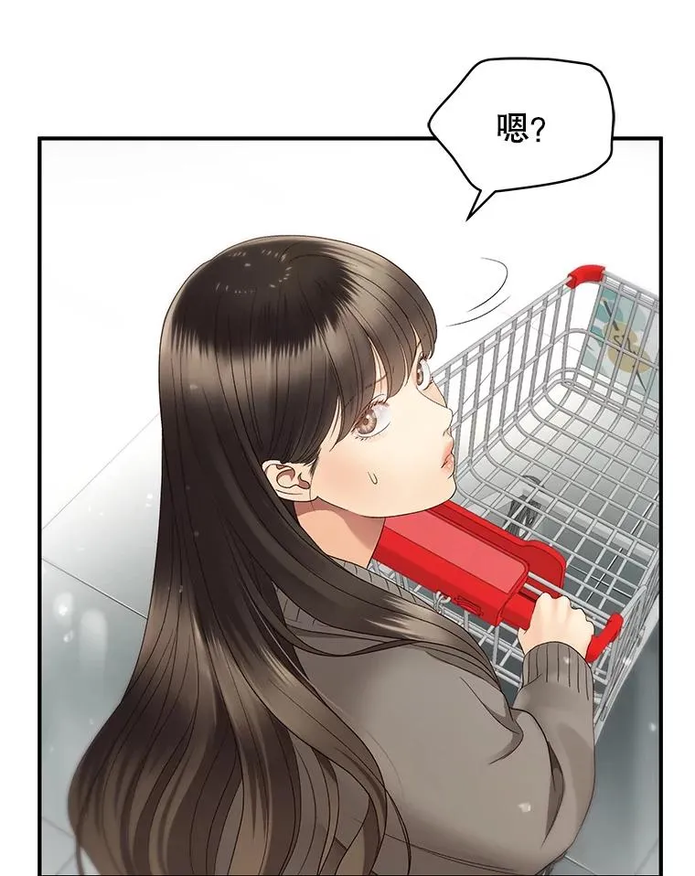 30.惊吓 第66页