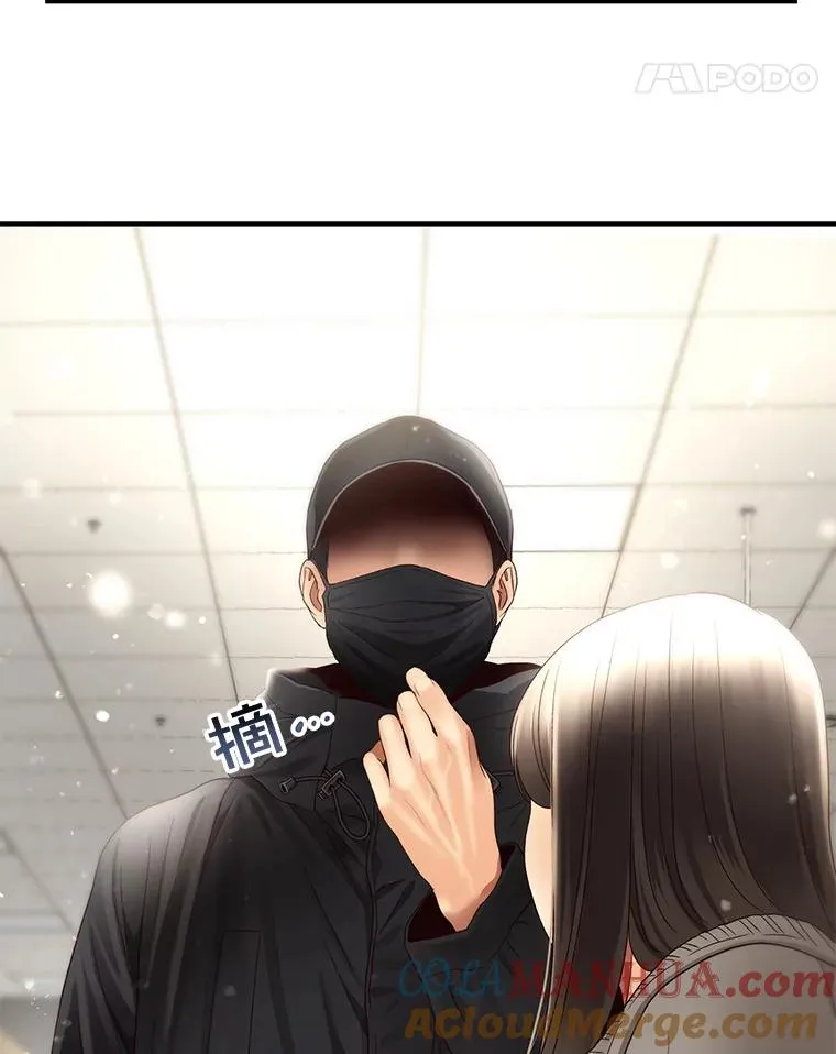 30.惊吓 第67页