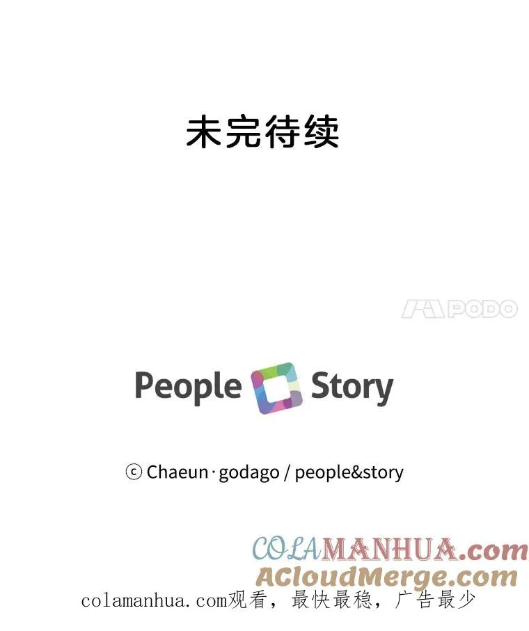30.惊吓 第70页